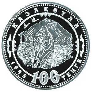  100 Тенге 1995 года, Кочевье, фото 2 