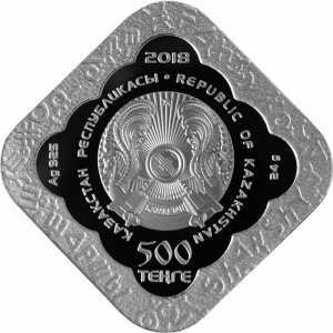  500 Тенге 2018 года, Шаршы, фото 1 