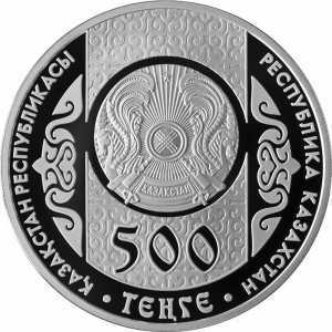  500 Тенге 2017 года, Шашу, фото 1 