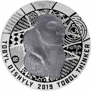  500 Тенге 2019 года, Тобольский мыслитель, фото 2 