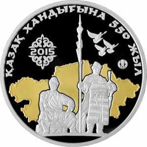  500 Тенге 2015 года, 550 лет Казахскому ханству, фото 2 