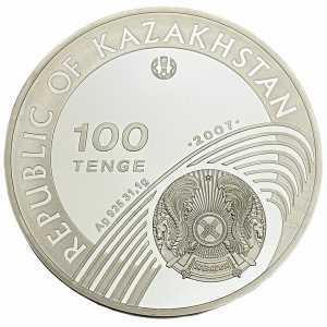  100 Тенге 2007 года, Олимпийские игры 2008. Пятиборье, фото 1 