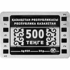  500 Тенге 2017 года, Почему у ласточки хвост рожками, фото 1 