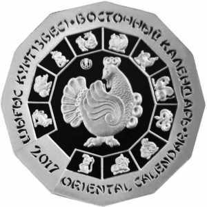  500 Тенге 2017 года, Год петуха. Серебро, фото 2 