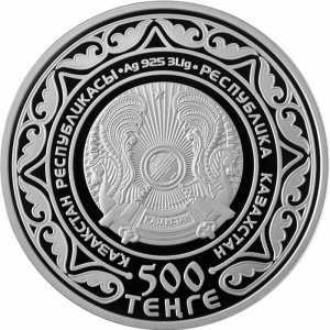  500 Тенге 2016 года, Алтын д?н даласы, фото 1 