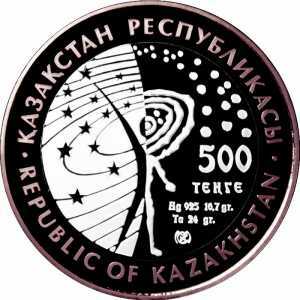  500 тенге 2011 года, Первый космононавт, фото 1 