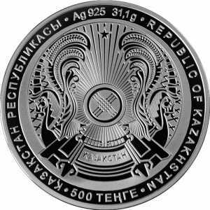  500 Тенге 2018 года, Астана 20 лет, фото 1 