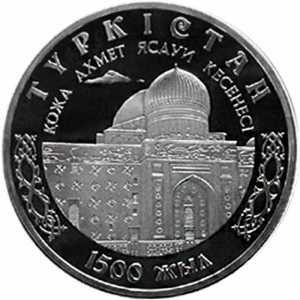  100 Тенге 2000 года, 1500 лет Туркестану, фото 2 