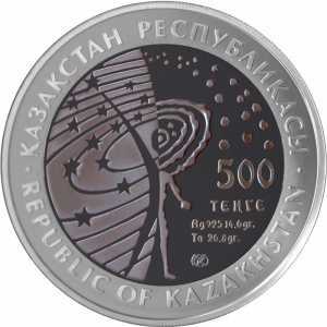  500 тенге 2012 года, Космическая станция "Мир", фото 1 