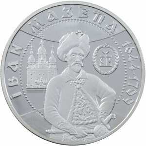  10 гривен 2001 года, Иван Мазепа, фото 2 