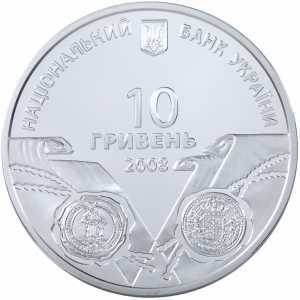  10 гривен 2008 года, На путях к независимости. Украинско-шведские военно-политические союзы XVII–XVIII вв., фото 1 