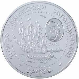  10 гривен 2000 года, Петр Сагайдачный, фото 2 