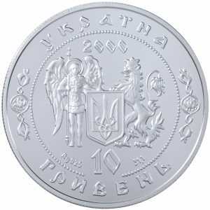  10 гривен 2000 года, Петр Сагайдачный, фото 1 