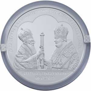  50 гривен 2019 года, Предоставление Томоса об автокефалии Православной церкви Украины, фото 2 