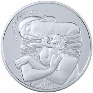  5 гривен 2013 года, Материнство, фото 2 