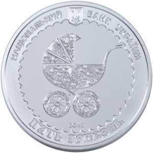  5 гривен 2013 года, Материнство, фото 1 