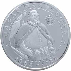  10 гривен 2003 года, Павел Полуботок, фото 2 