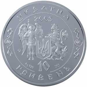  10 гривен 2003 года, Павел Полуботок, фото 1 