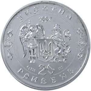  20 гривен 1998 года, Северин Наливайко, фото 1 
