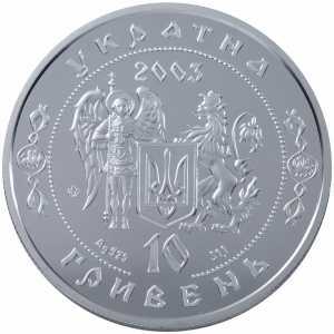  10 гривен 2003 года, Кирилл Разумовский, фото 1 