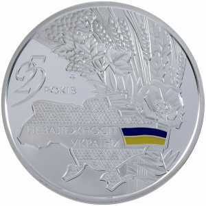  20 гривен 2016 года, 25 лет независимости Украины, фото 2 