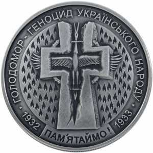  20 гривен 2007 года, Голодомор — геноцид украинского народа, фото 2 