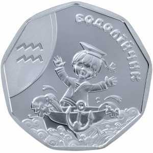  2 гривны 2015 года, Водолейчик, фото 2 