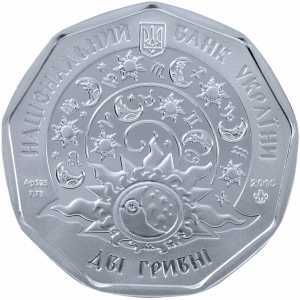  2 гривны 2015 года, Стрельчишка, фото 1 