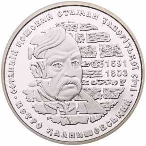  10 гривен 2012 года, Петр Калнышевский, фото 2 