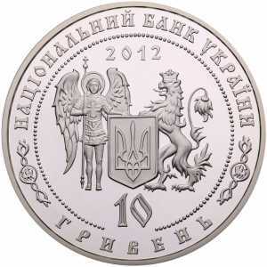  10 гривен 2012 года, Петр Калнышевский, фото 1 