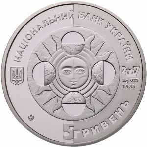 5 гривен 2007 года, Скорпион, фото 1 