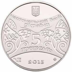  5 гривен 2013 года, Год Коня, фото 1 