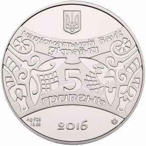  5 гривен 2016 года, Год Петуха, фото 1 