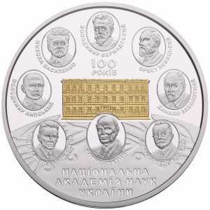  20 гривен 2018 года, 100 лет Национальной академии наук Украины, фото 2 