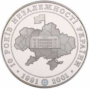  20 гривен 2001 года, 10 лет независимости Украины, фото 2 