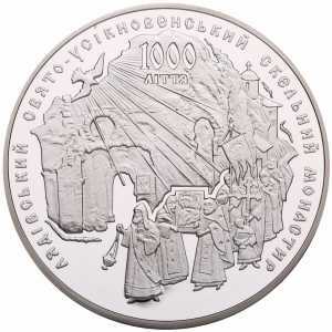  20 гривен 2013 года, 1000-летие Лядовского скального монастыря, фото 2 