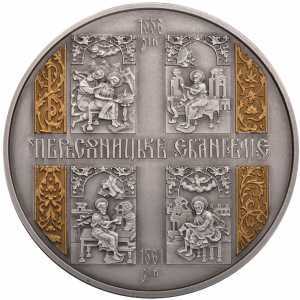  20 гривен 2011 года, Пересопницкое Евангелие, фото 2 