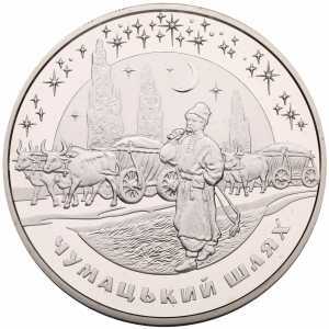  20 гривен 2007 года, Чумацкий шлях (Млечный путь), фото 2 