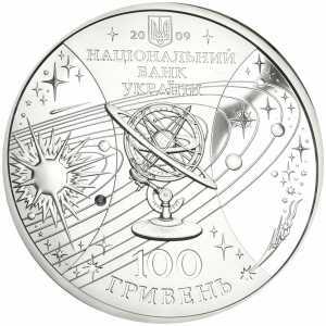  100 гривен 2009 года, Международный год астрономии, фото 1 