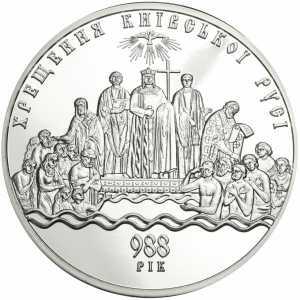  100 гривен 2008 года,  Крещение Киевской Руси, фото 2 