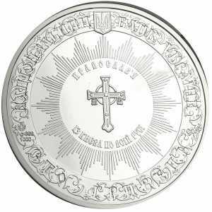  100 гривен 2008 года,  Крещение Киевской Руси, фото 1 