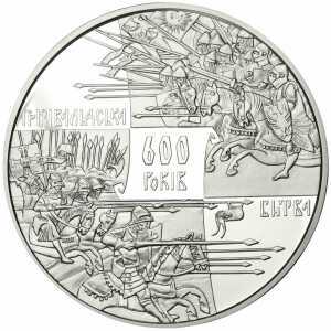  20 гривен 2010 года, 600-летие Грюнвальдской битвы, фото 2 