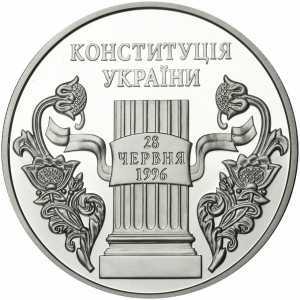 10 гривен 2006 года, 10 лет Конституции Украины, фото 2 