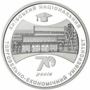  5 гривен 2016 года, 70 лет Киевскому национальному торгово-экономическому университету, фото 2 