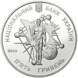  5 гривен 2013 года, Владимир Вернадский, фото 1 