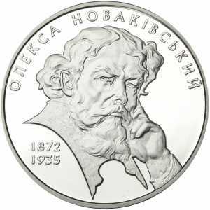  5 гривен 2012 года, Олекса Новаковский, фото 2 