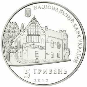  5 гривен 2012 года, Олекса Новаковский, фото 1 