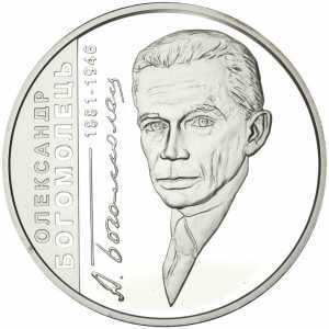  5 гривен 2011 года, Александр Богомолец, фото 2 