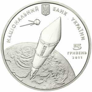  5 гривен 2011 года, Михаил Янгель, фото 1 