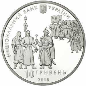  10 гривен 2010 года, 300-летие Конституции Филиппа Орлика, фото 1 